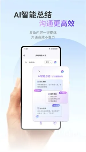 ViiTor2025°汾v2.3.6 ٷͼ2