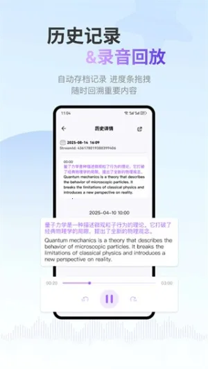 ViiTor2025°汾v2.3.6 ٷͼ3