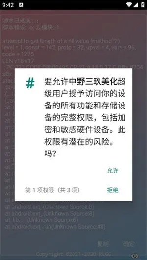 Ұ(Ϸ)v2.0.9.2 ֻͼ1