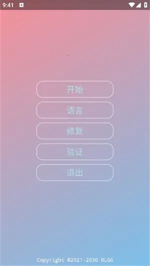 Ұ(Ϸ)v2.0.9.2 ֻͼ0