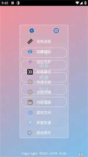 Ұ(Ϸ)v2.0.9.2 ֻͼ2