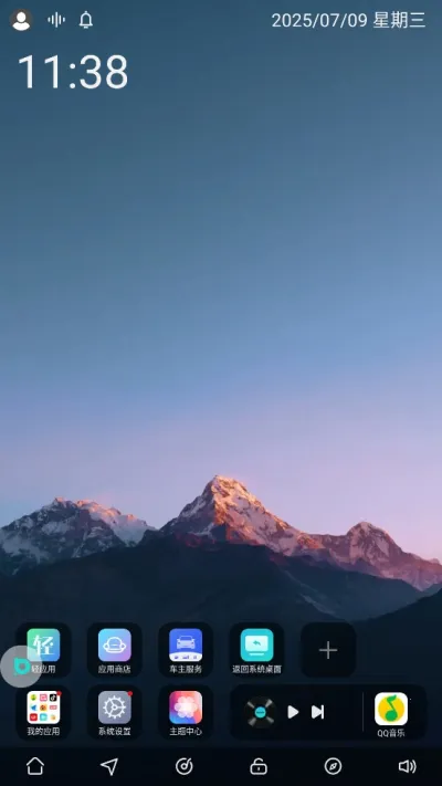 UI氲׿ֻv1.1.4.1 ׿ͼ2