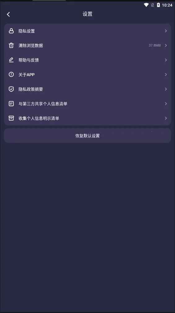 Bingo(ۺ)v12.2.5.2226 Ѱͼ2