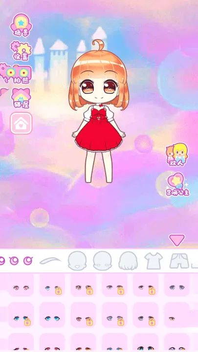 űװɶŮװ2025ذװv1.0.1 ٷͼ1