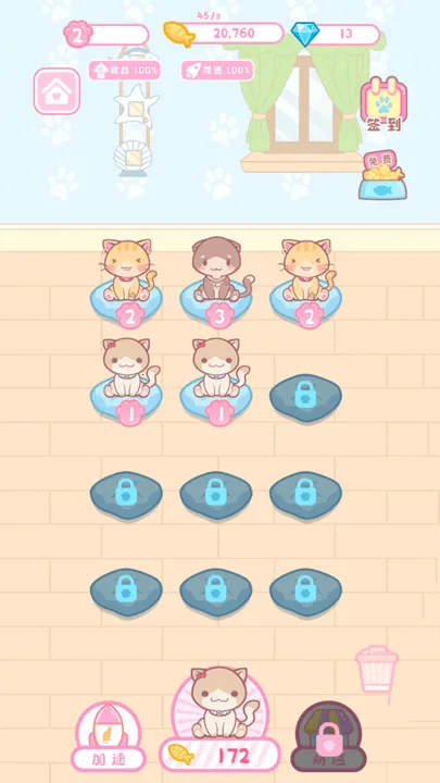 űװɶŮװ2025ذװv1.0.1 ٷͼ2