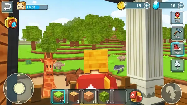 ũ԰ģ(ũģ⽨)v1.2.7 ٷͼ1