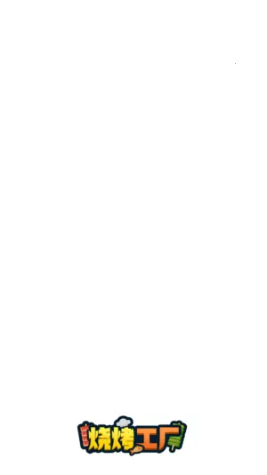 տ2025ذװv1.0.0.1 ׿ͼ3