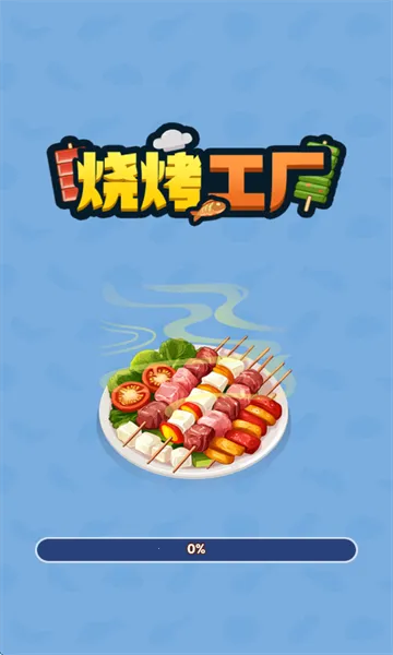 տ2025ذװv1.0.0.1 ׿ͼ0