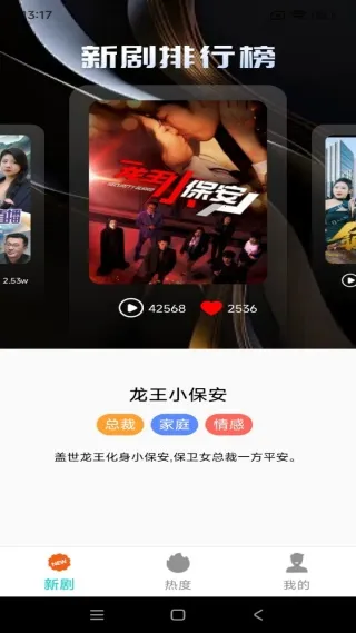 小河马免费短剧(免费短剧播) 小河马免费短剧(免费短剧播)