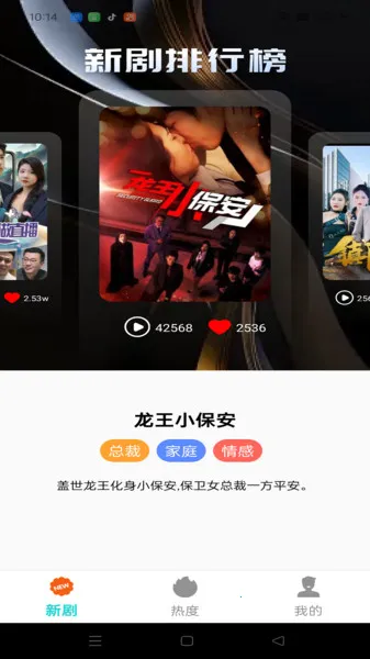 СѶ̾(Ѷ̾粥)v1.0.0 Ѱͼ1