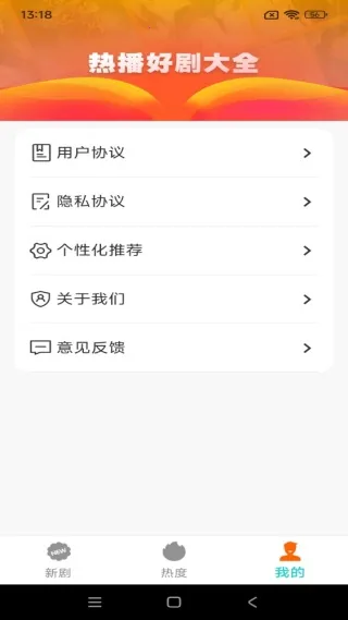 小河马免费短剧(免费短剧播) 小河马免费短剧(免费短剧播)