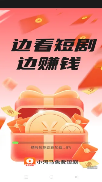 СѶ̾(Ѷ̾粥)v1.0.0 Ѱͼ2