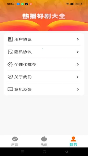 СѶ̾(Ѷ̾粥)v1.0.0 Ѱͼ3