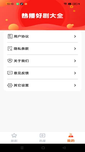 СѶֻ̾v1.0.0 ֻͼ0