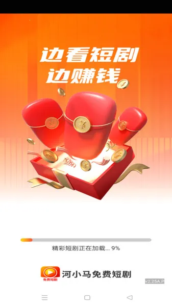 СѶֻ̾v1.0.0 ֻͼ3