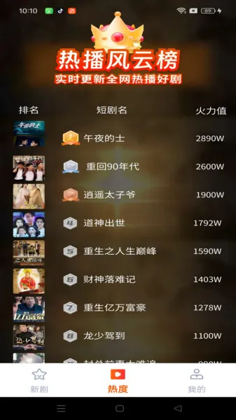 СѶֻ̾v1.0.0 ֻͼ2