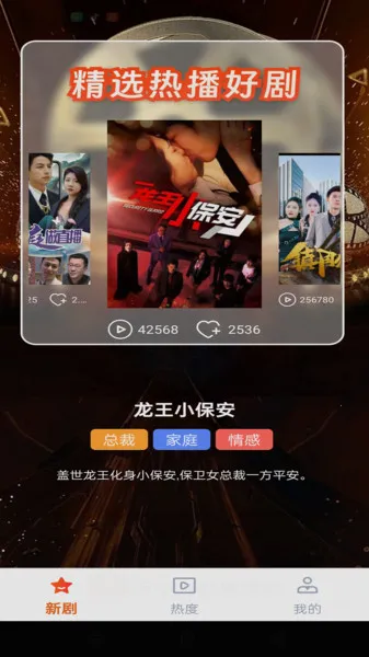 СѶֻ̾v1.0.0 ֻͼ1