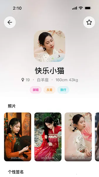 ռ(罻̨)v1.0.0 ֻͼ0