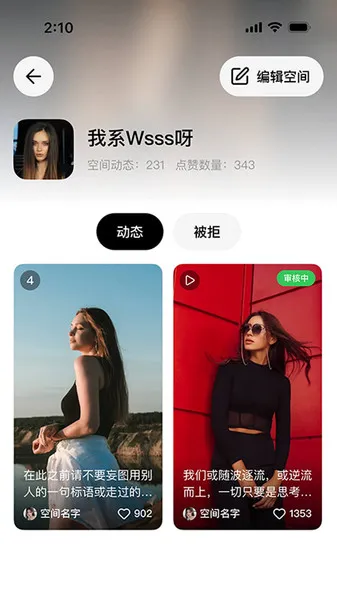 ռ(罻̨)v1.0.0 ֻͼ2