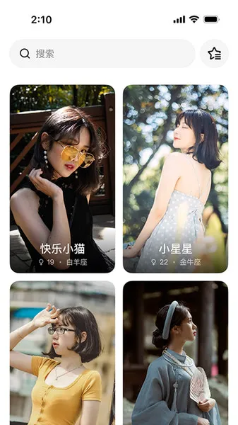 ռ(罻̨)v1.0.0 ֻͼ1