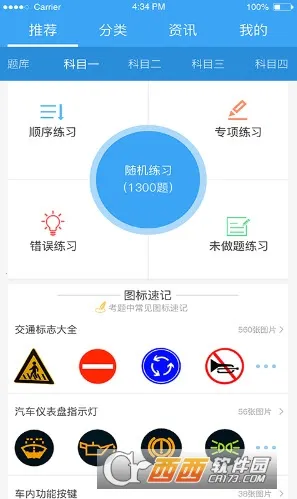 ʻģ(ʻ)v300.1.0 ֻͼ1