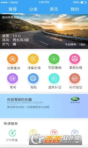 ʻģ(ʻ)v300.1.0 ֻͼ0