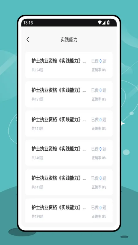 ƽ̨2025ٷ°汾v1.0.0 ٷͼ3