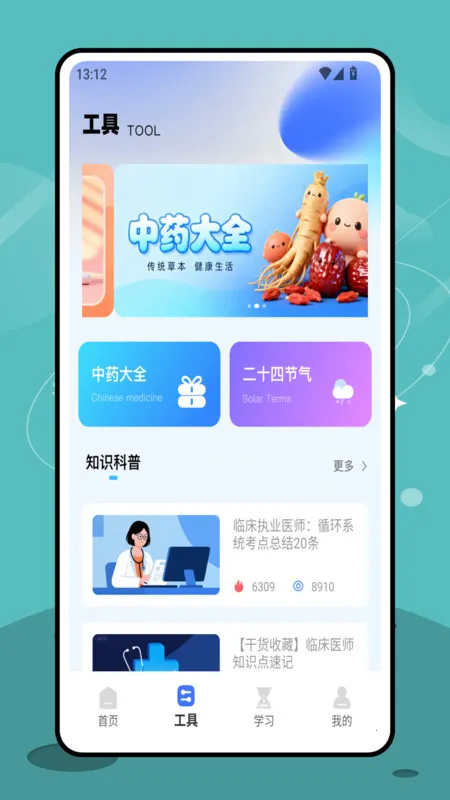 ƽ̨2025ٷ°汾v1.0.0 ٷͼ2