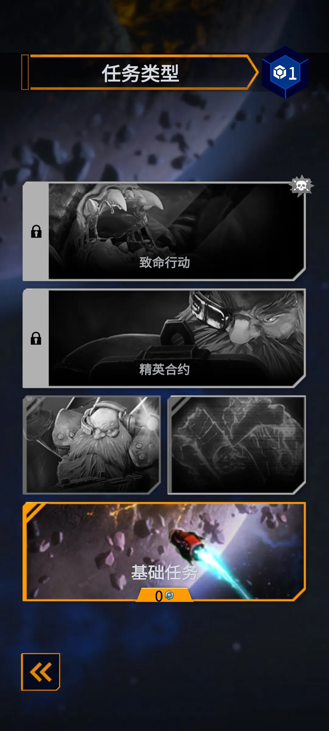 ӣҴ2025°汾v1.0.2 ٷͼ0