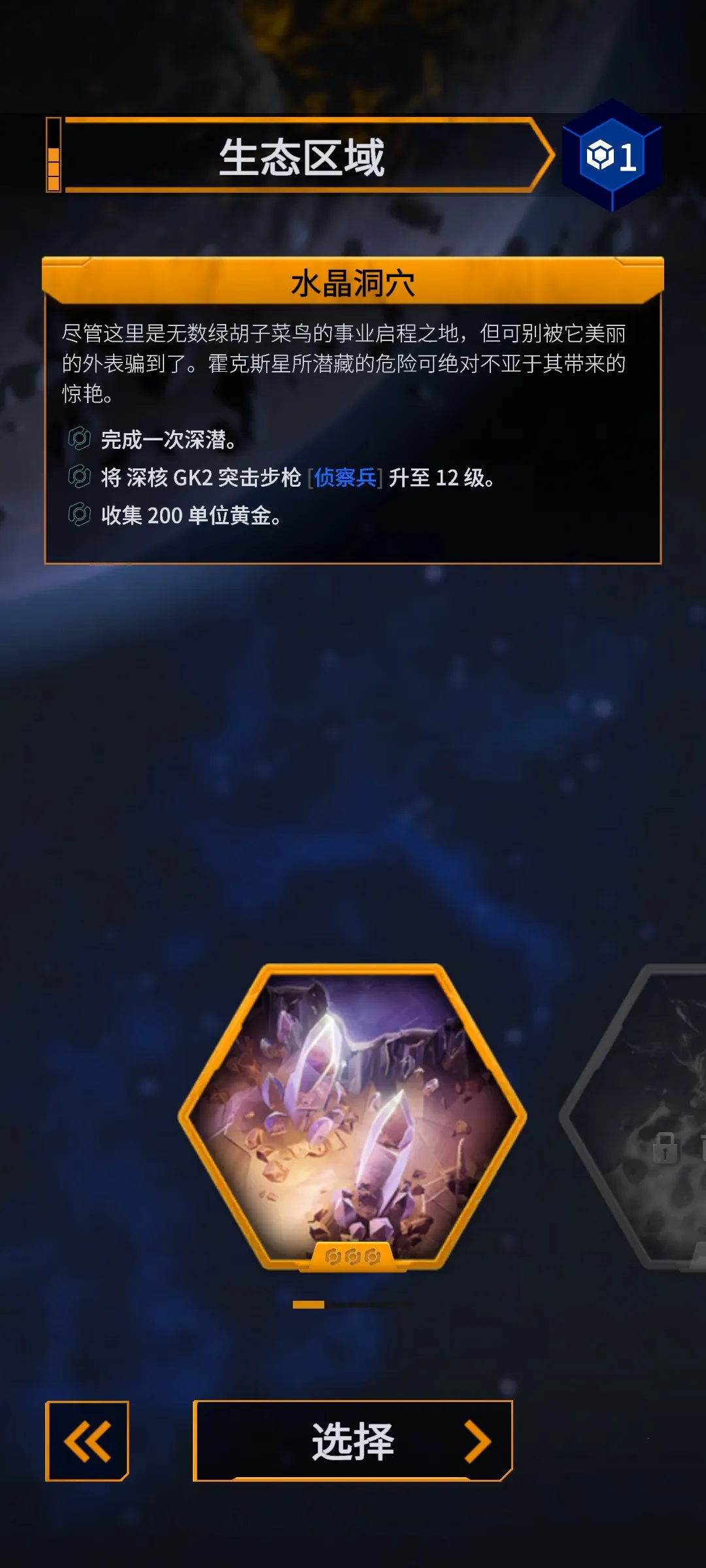 ӣҴ2025°汾v1.0.2 ٷͼ1