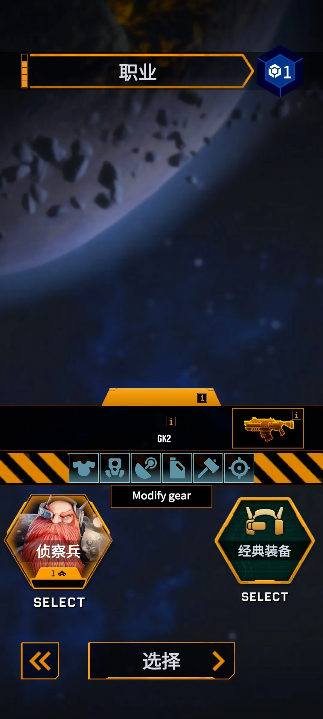 ӣҴ2025°汾v1.0.2 ٷͼ3