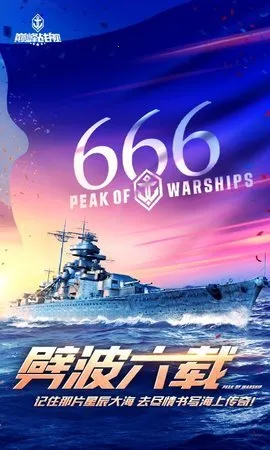 ۷ս(ս)v1200010.0.1 ֻͼ1