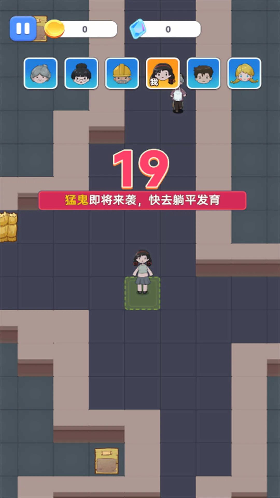 ͹У()v2025.11.130 Ѱͼ1