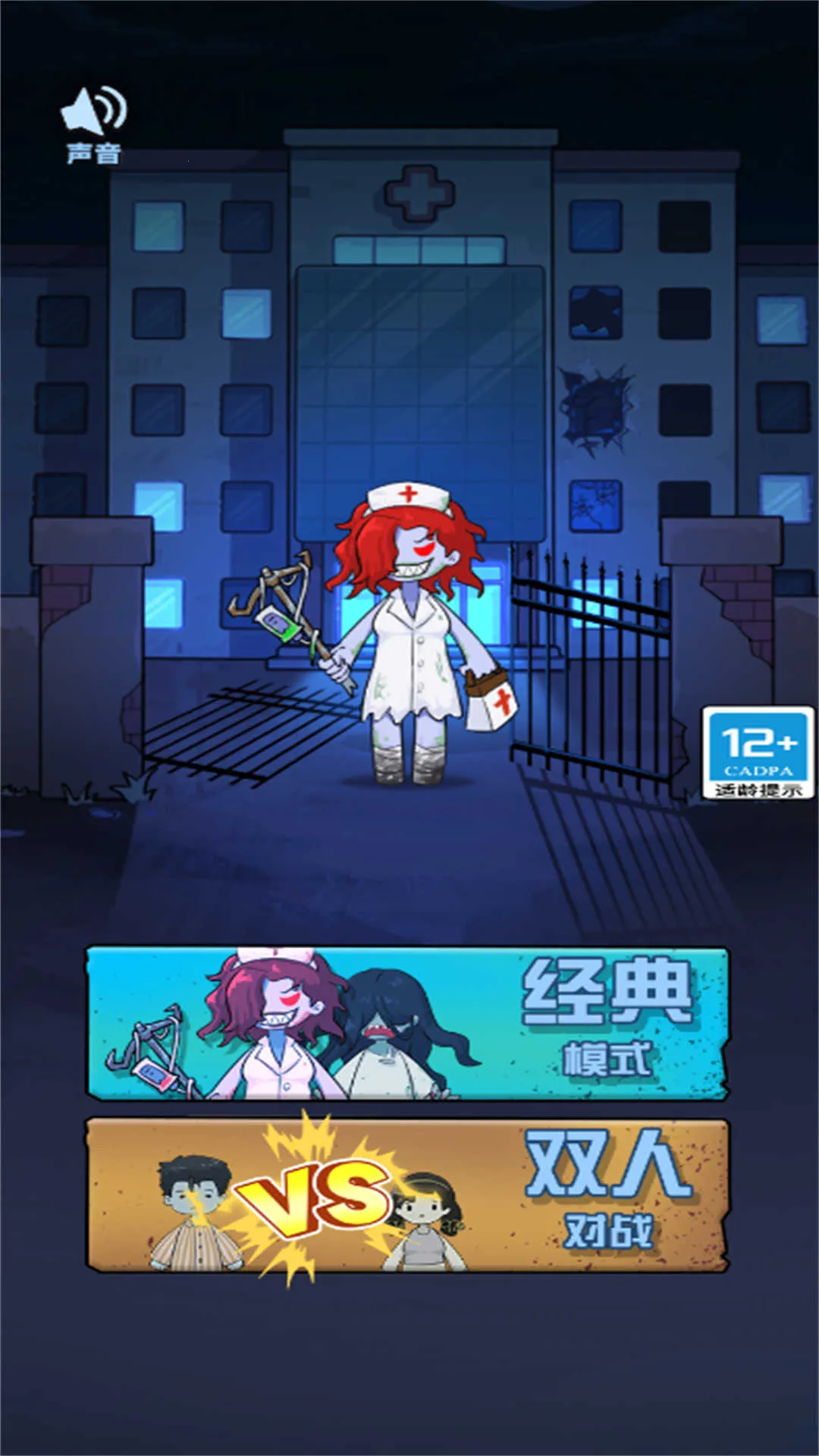 ͹У()v2025.11.130 Ѱͼ2