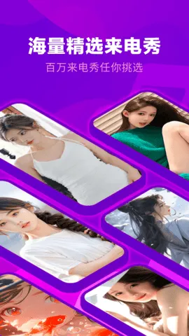 Ƶ2025ٷ°汾v4.0.00.269 ֻͼ2