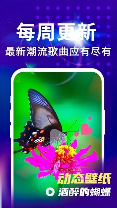 Ƶ2025ٷ°汾v4.0.00.269 ֻͼ0