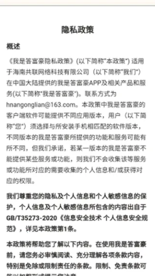 Ǵ𸻺׿ֻv1.0.0.1 ׿ͼ3