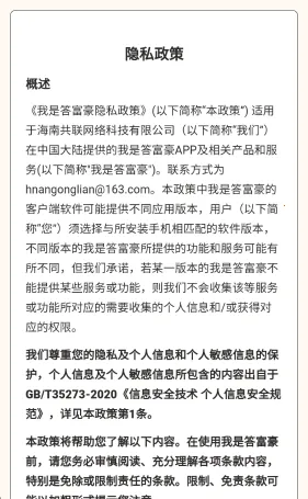 Ǵ𸻺׿ֻv1.0.0.1 ׿ͼ1