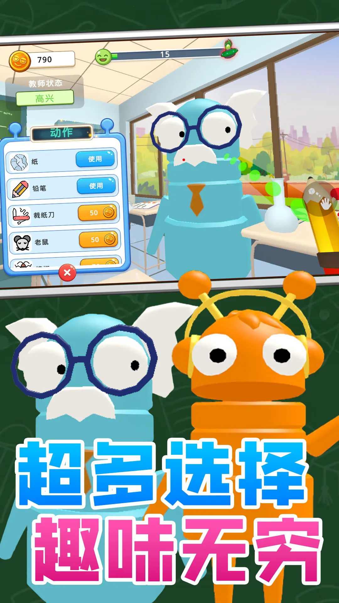 Ȥζ2025ٷv1.0.0 Ѱͼ0