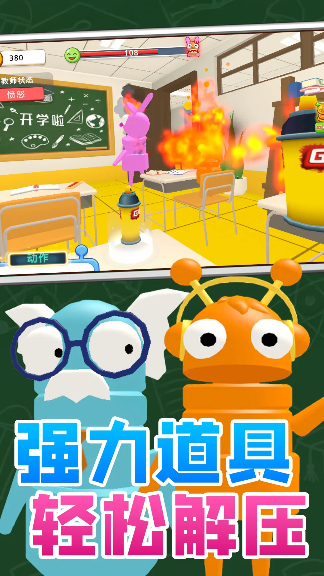 趣味乐无穷2025官方正版 趣味乐无穷2025官方正版