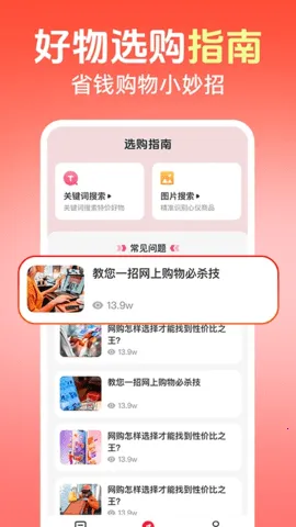 ɱ(ͼ۹)v1.0.3 Ѱͼ3