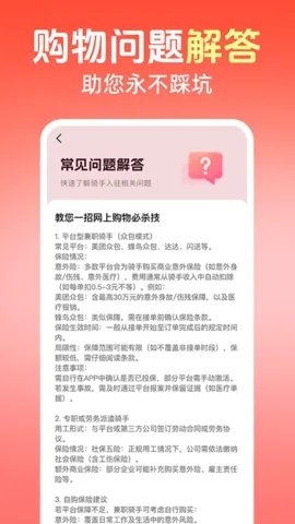 ɱ(ͼ۹)v1.0.3 Ѱͼ2