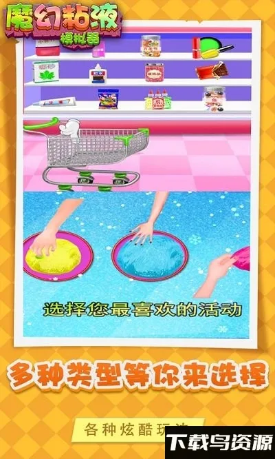 ħճҺ(ճҺ)v1.2 ֻͼ2