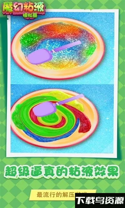 ħճҺ(ճҺ)v1.2 ֻͼ0