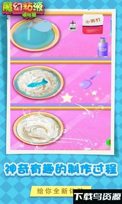 ħճҺ(ճҺ)v1.2 ֻͼ1