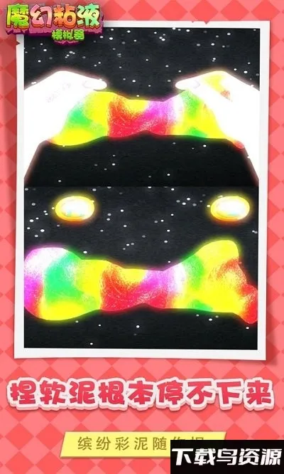 ħճҺ(ճҺ)v1.2 ֻͼ3