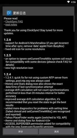 ClockSync(׼ʱ)v1.2.6 ׿ͼ3