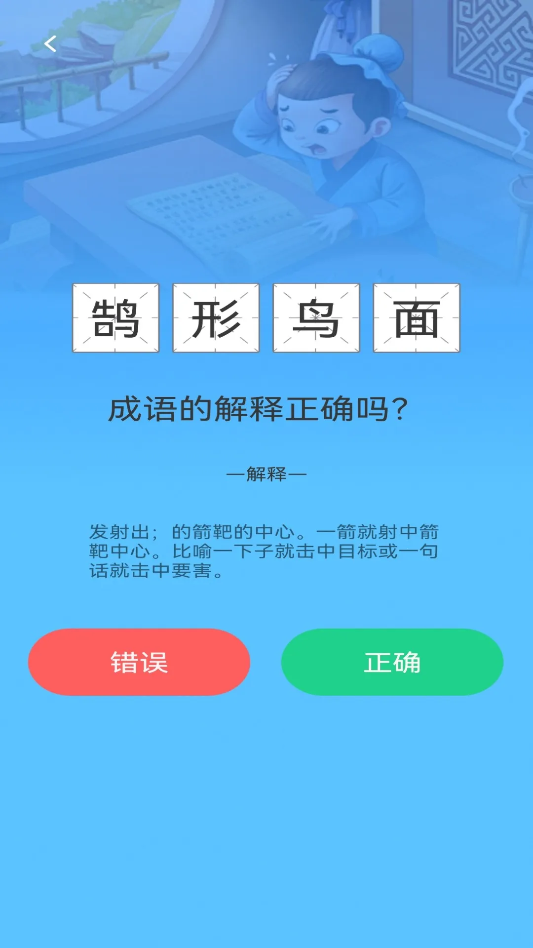 ˼2025ٷv1.0.0 Ѱͼ2