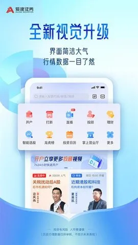 Ⱥ2025°汾vV1.8.5 ֻͼ2