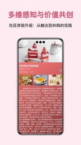 (֪ʶ̨)v1.0.2.2 Ѱͼ2